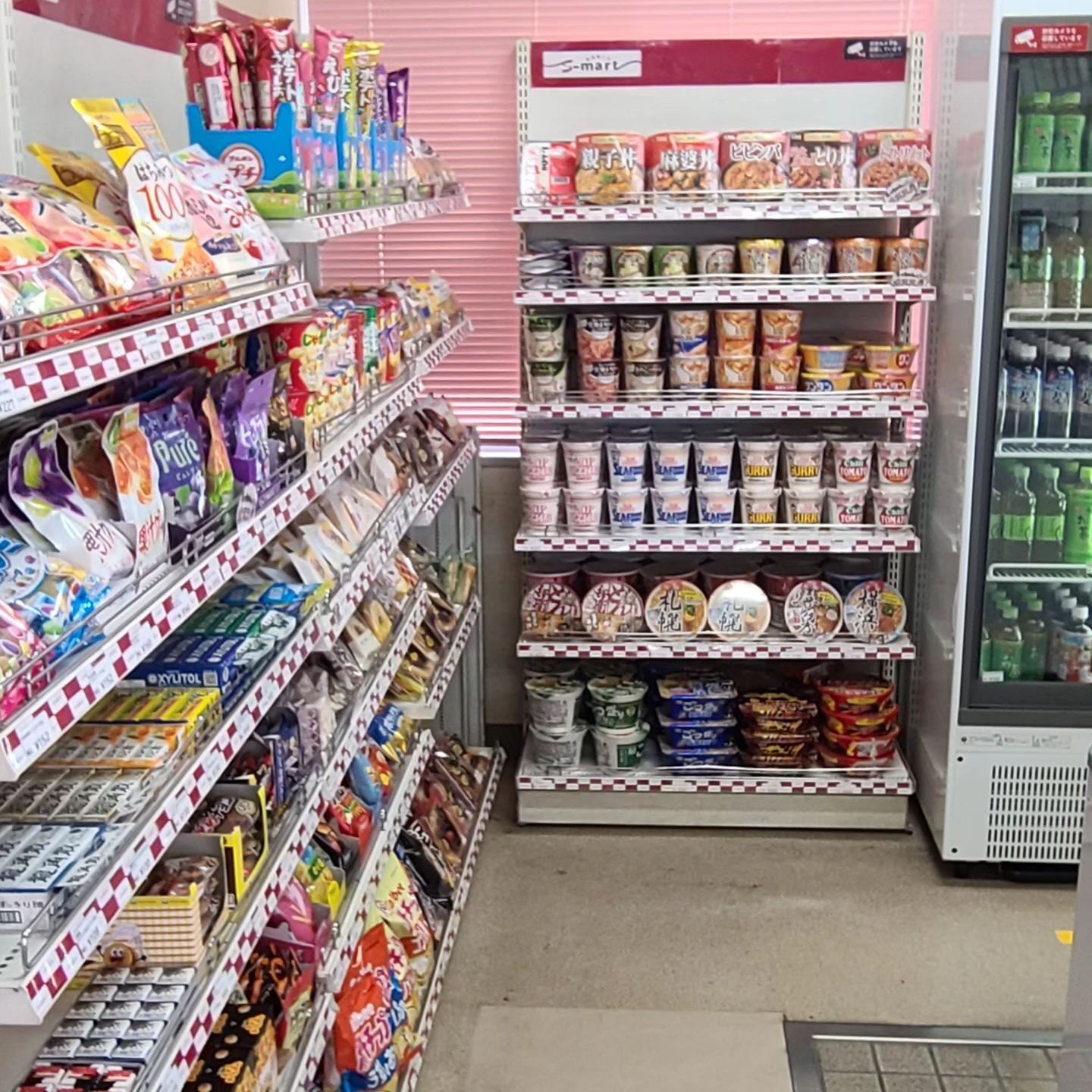 病院売店・入院セット・無人売店なら株式会社スマロジ
